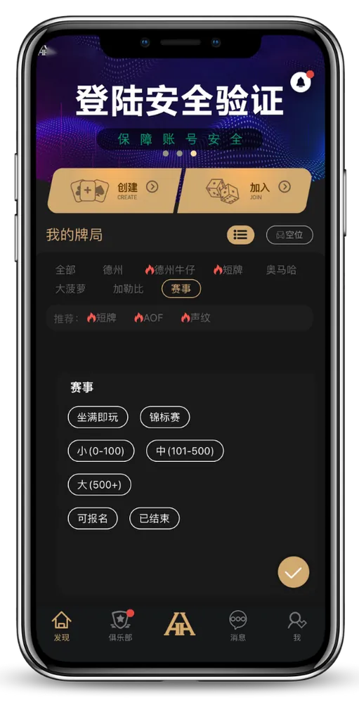 德州德扑圈官网