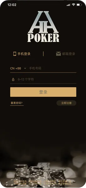hhpoker俱乐部id